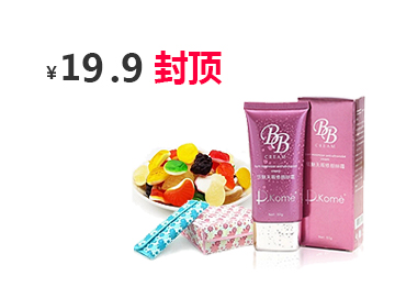 在线呼死你轰炸